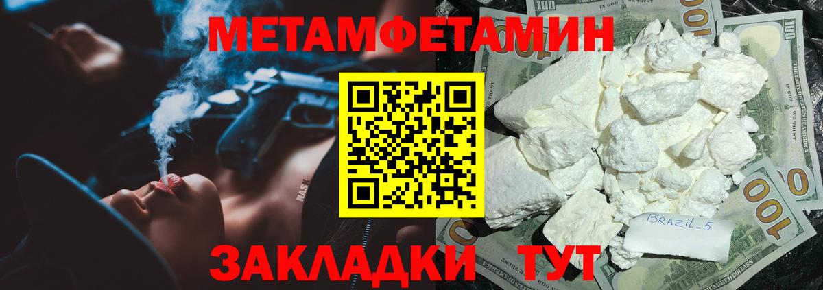 Amphetamine 97% Фролово