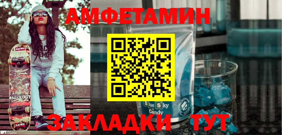 Амфетамин  гидра зеркало  Фролово  АМФЕТАМИН Розовый  Вход с VPN 