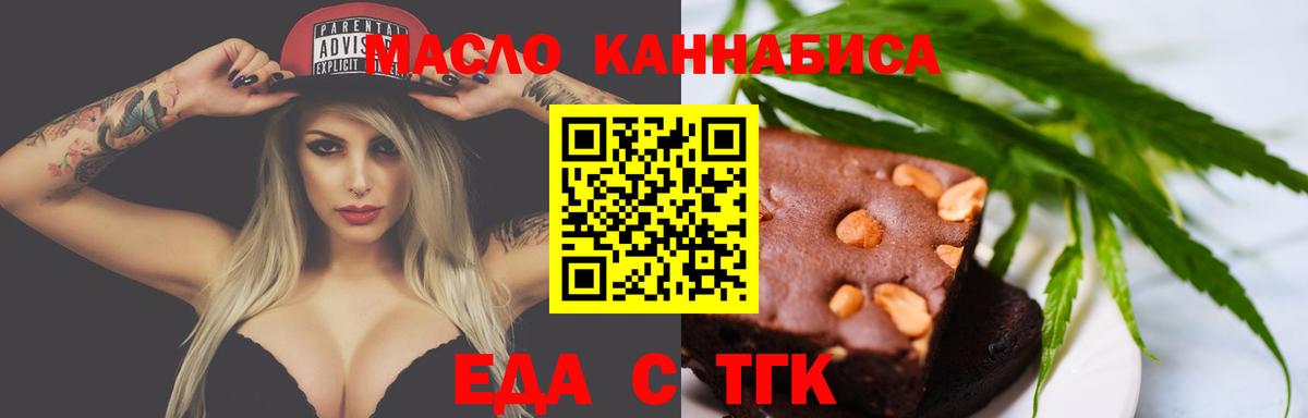 Фролово  Canna-Cookies марихуана  Вход с VPN 