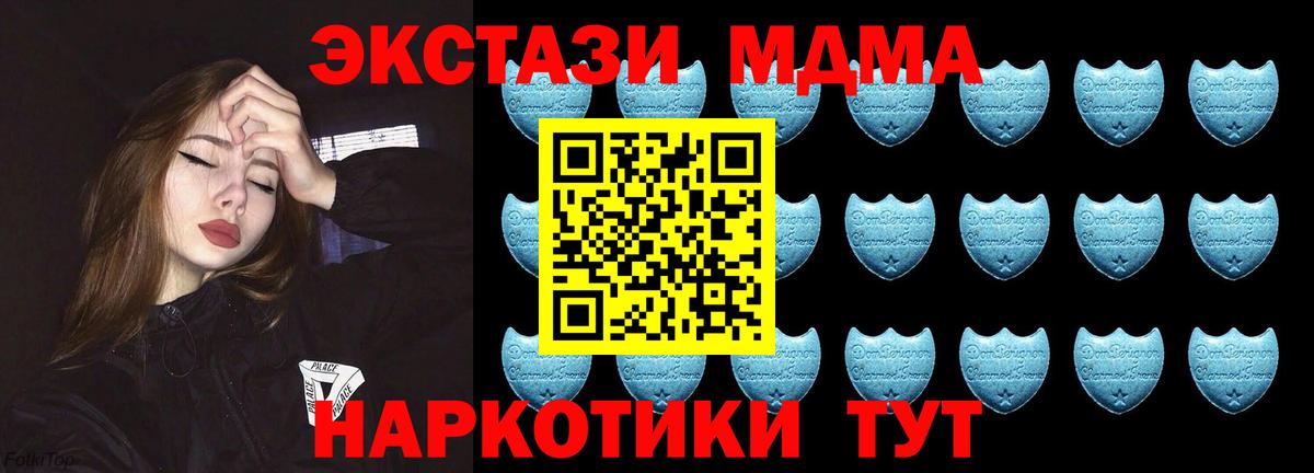 Ecstasy VHQ Фролово