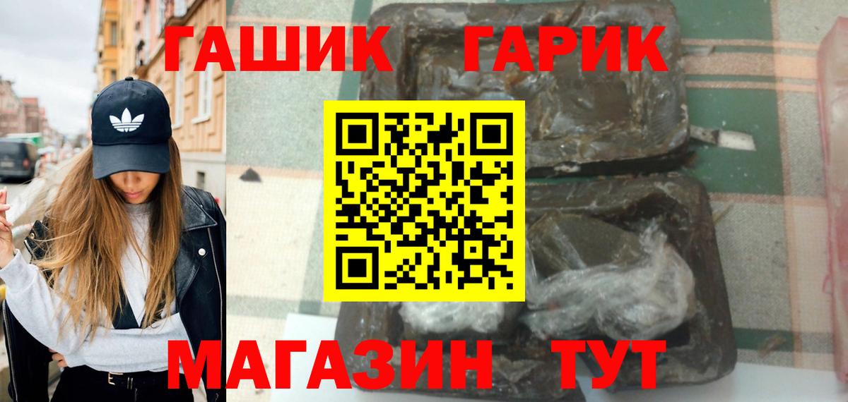 Фролово  Гашиш Cannabis  Вход с VPN  ГАШ ice o lator 