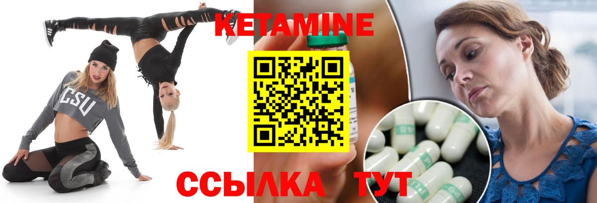 КЕТАМИН VHQ  КЕТАМИН ketamine  Фролово  Вход с VPN 