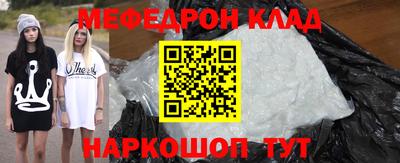 МДМА Малгобек