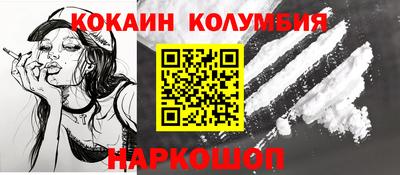 2c-b Малоярославец
