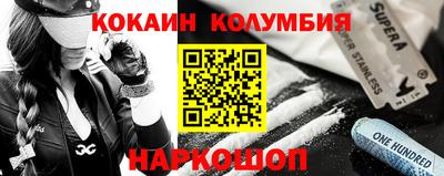 2c-b Малоярославец