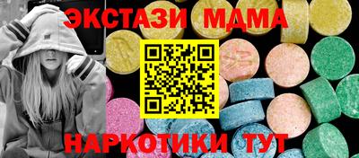 МДМА Малгобек