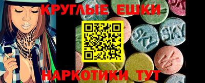 МДМА Малгобек