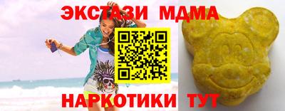 МДМА Малгобек