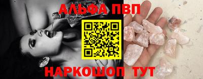 прущие грибы Мариинск