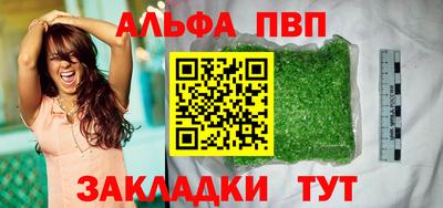 прущие грибы Мариинск