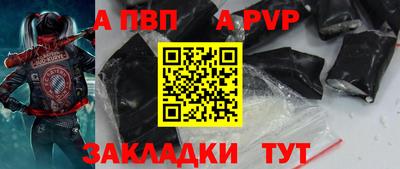 МДМА Малгобек