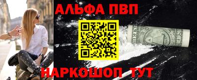 МДМА Малгобек