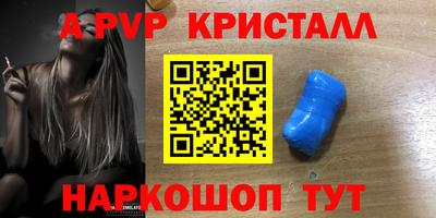 МДМА Малгобек