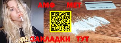 прущие грибы Мариинск