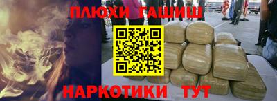 МДМА Малгобек