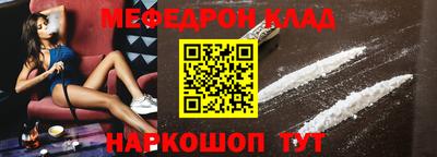 2c-b Малоярославец