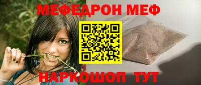 МДМА Малгобек