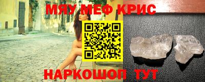 прущие грибы Мариинск