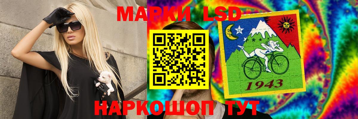 Фролово  Лсд 25 экстази  Вход с VPN  LSD-25 экстази кислота  ЛСД экстази кислота 