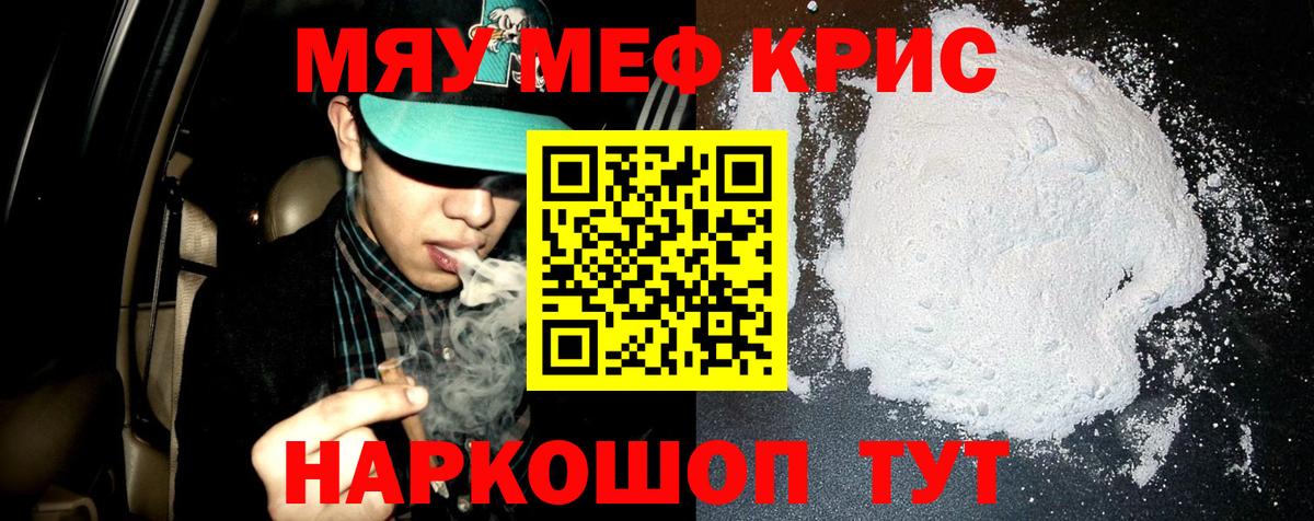 Фролово  МЕФ мука  Вход с VPN 