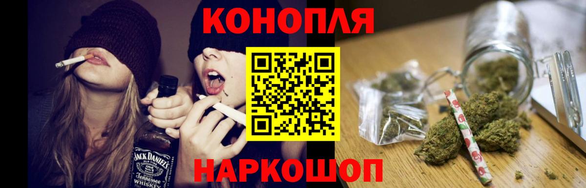 Бошки Шишки SATIVA & INDICA  Марихуана семена  Фролово  Вход с VPN  Каннабис White Widow 